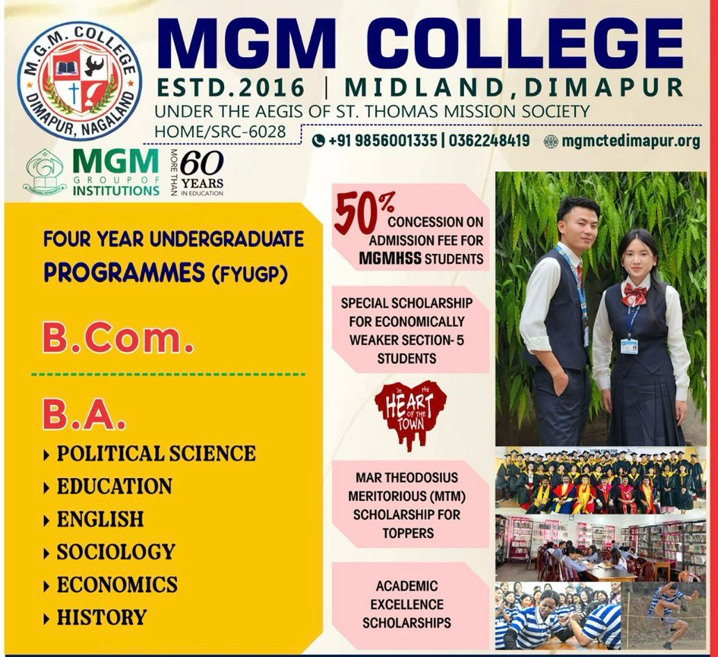 Admission 2025